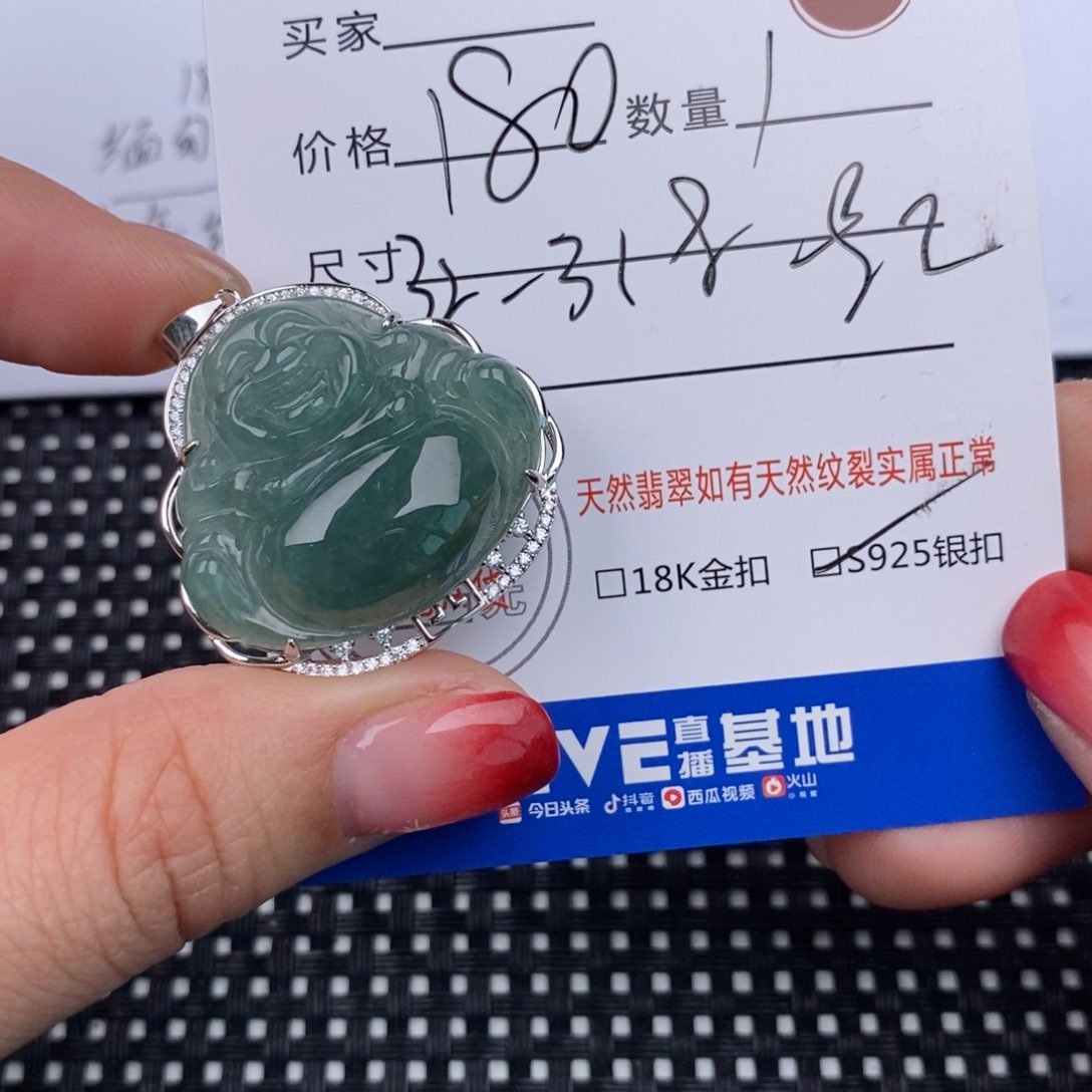 翡翠颈饰银S925镶嵌挂件