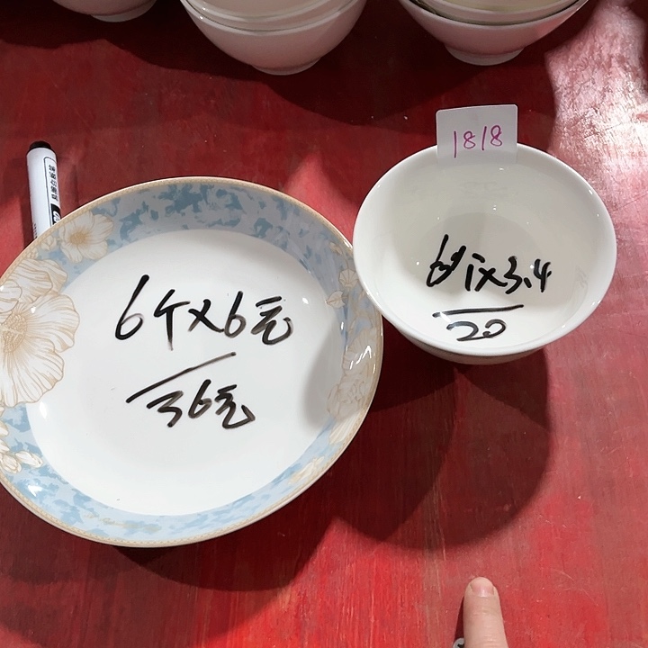 碗1818陶瓷碗盘，破损包赔