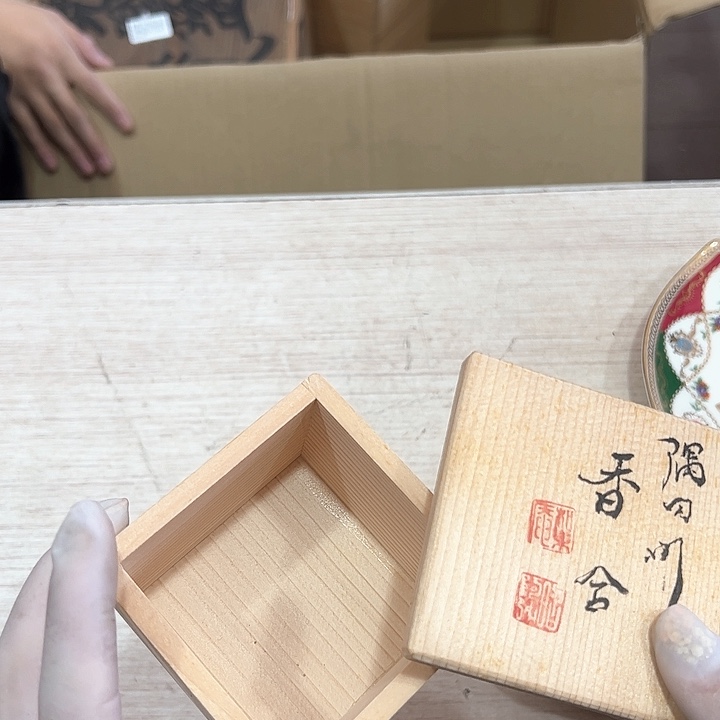 中*新亿阁中古商品无售后