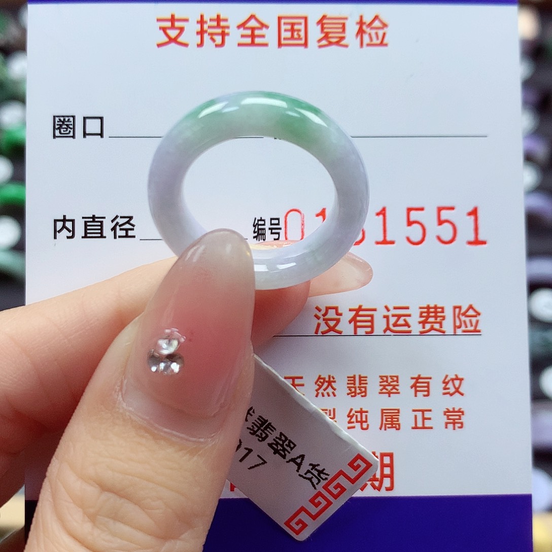 翡翠戒指未镶嵌11号