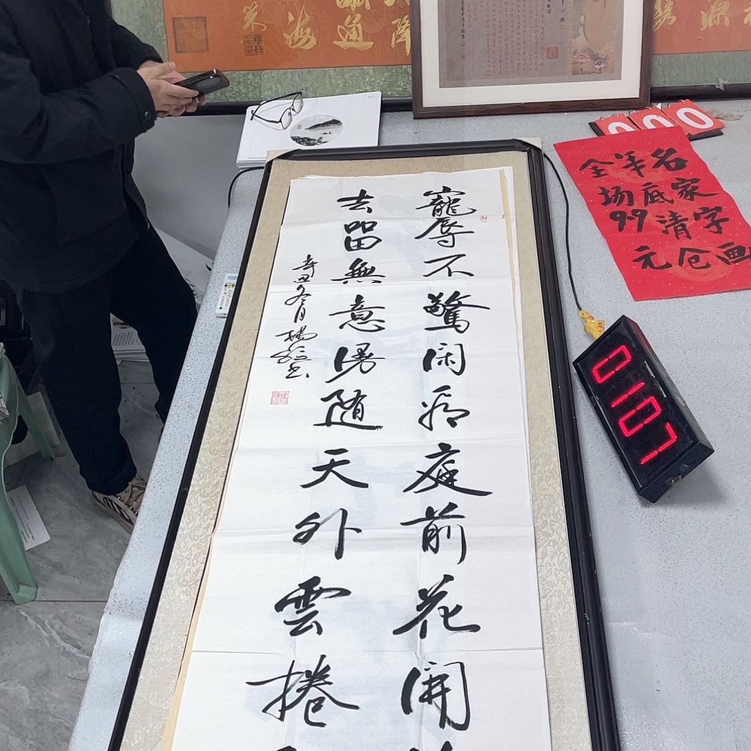 书法书法作品欣赏