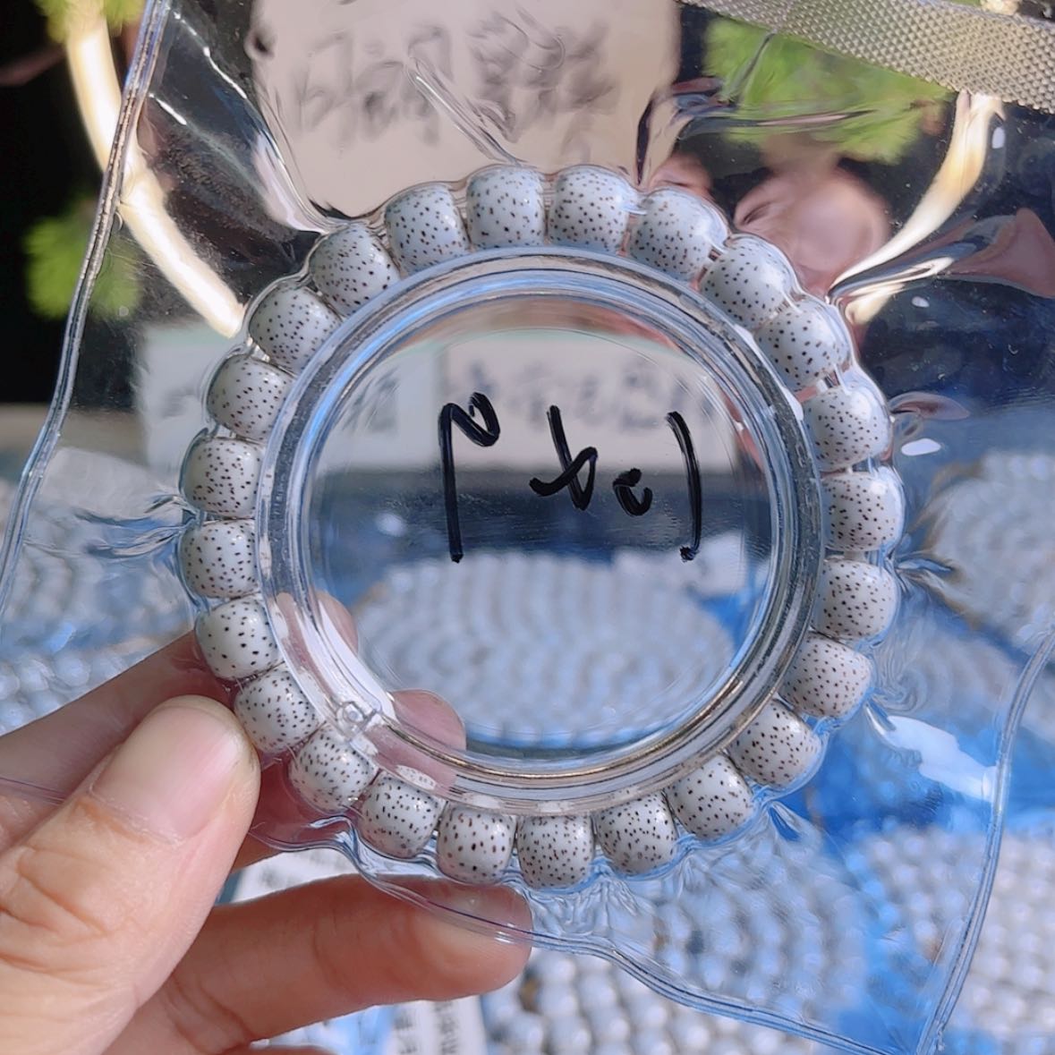 【闪购商品】星月菩提吊坠茶**筑星月