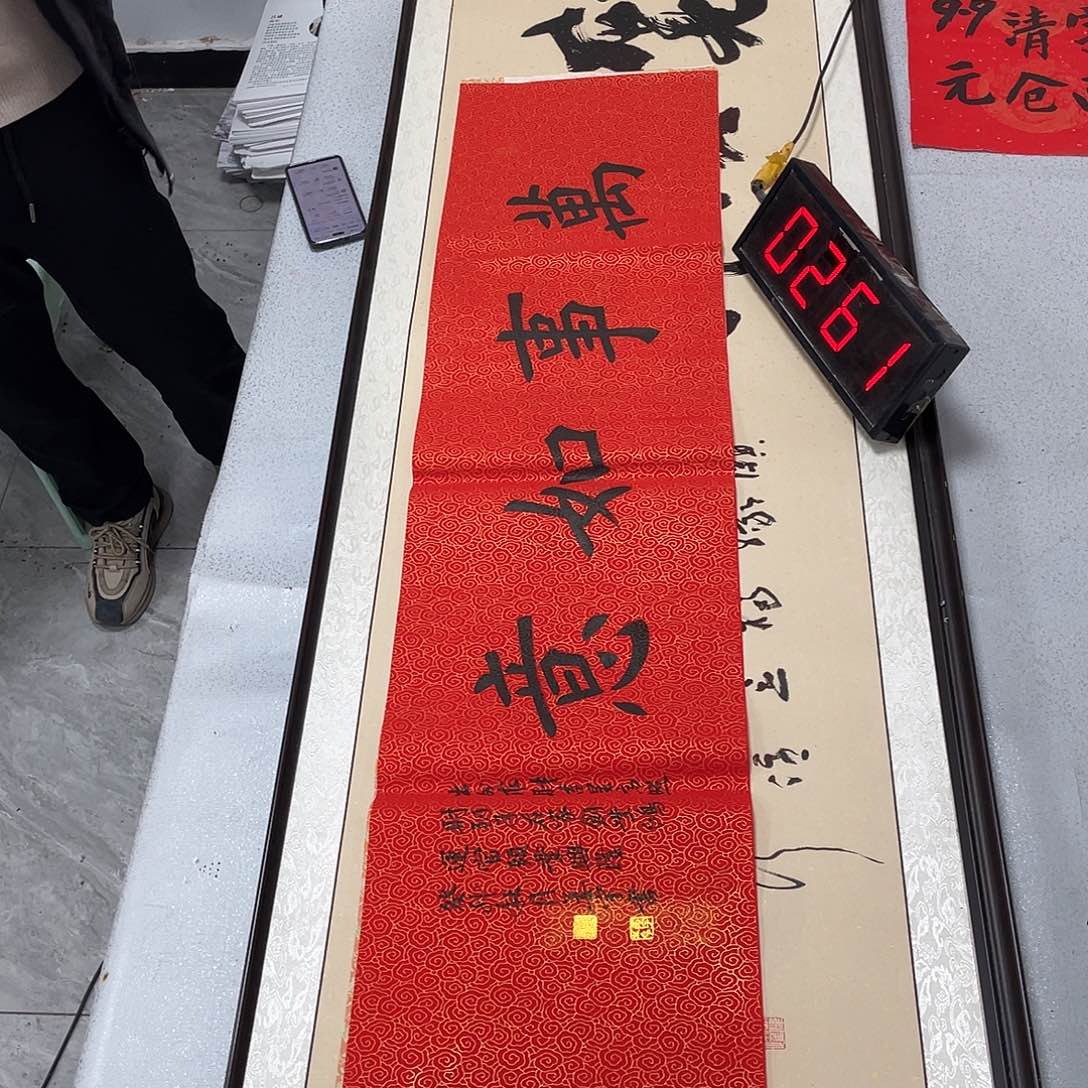 书法书法艺术研究院