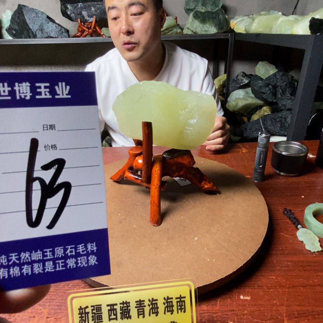 蛇纹石玉岫玉原石未镶嵌乐*遥