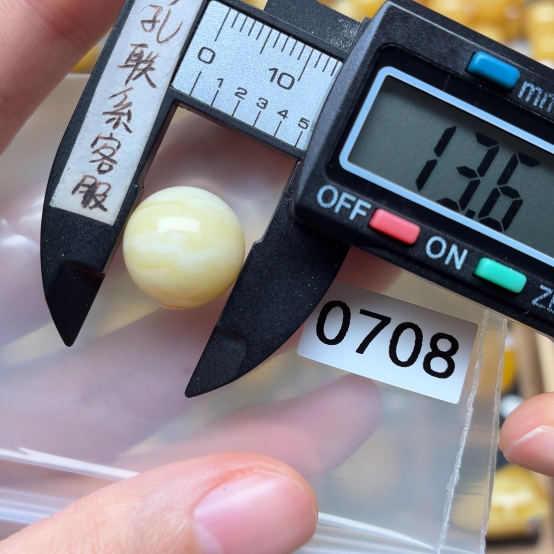 楠***枫琥珀未镶嵌裸石蜜蜡