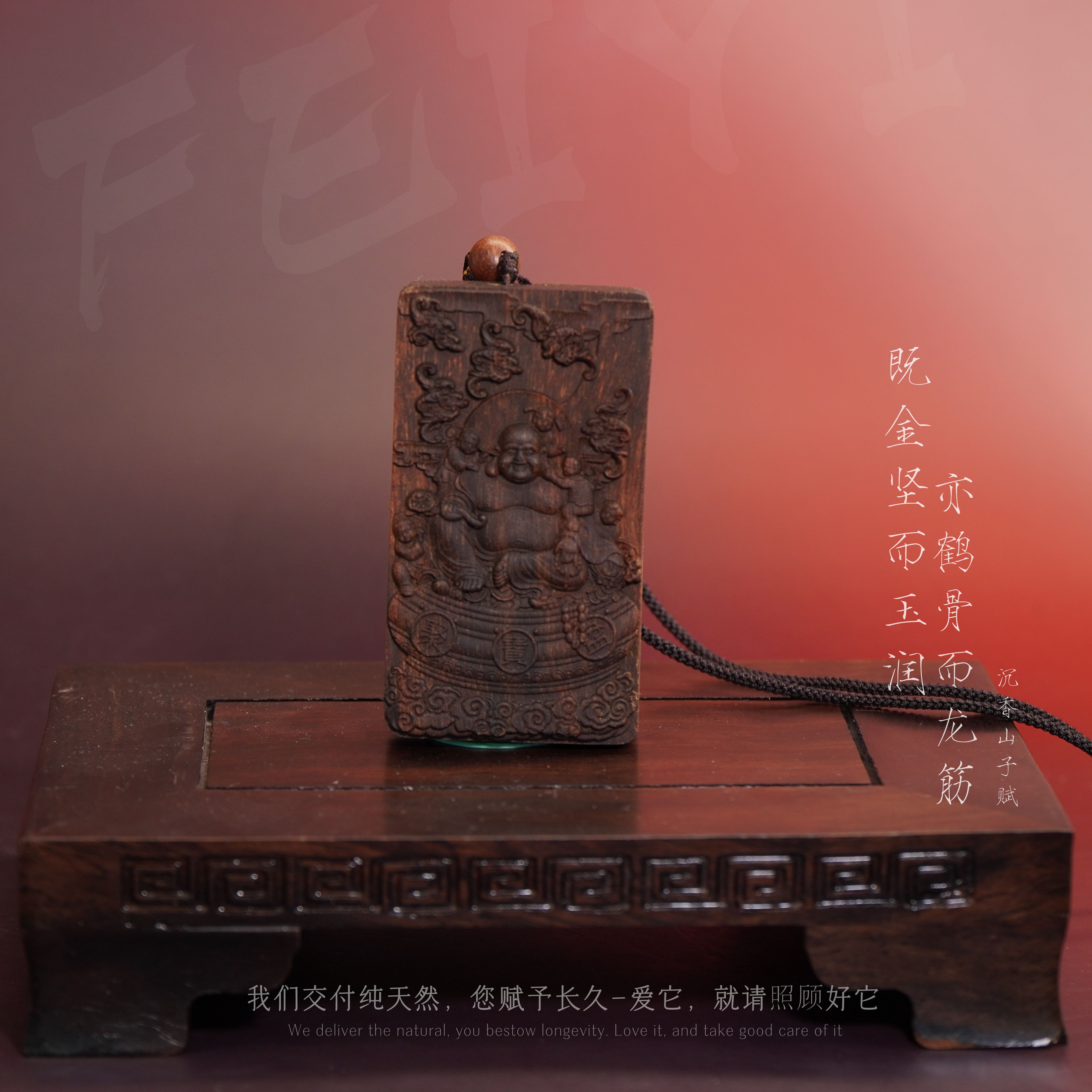 F42【文莱黑奇楠树心满油吊牌(聚宝盆)】38.7g-NJ112800601137-7