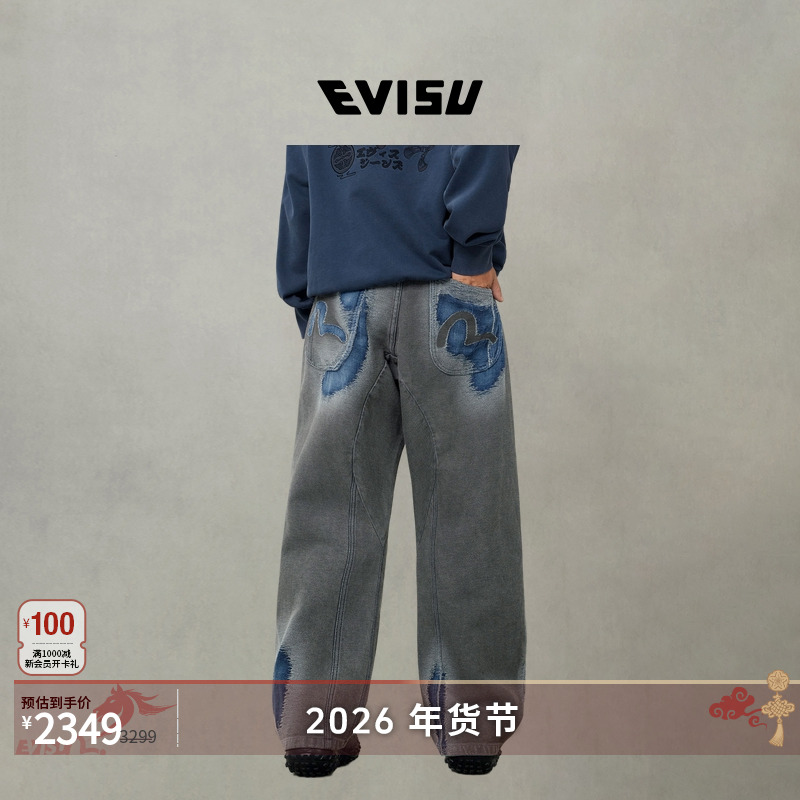 EVISU福神2025秋男士破损海鸥印花牛仔裤2EAHTM5JE10723DDN