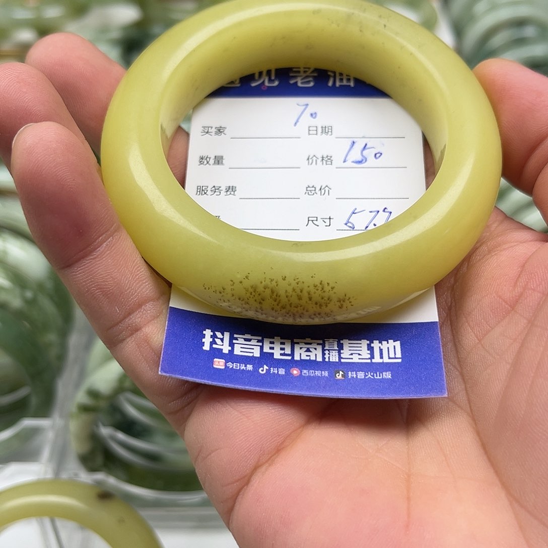 透闪石-蛇纹石玉未镶嵌手镯