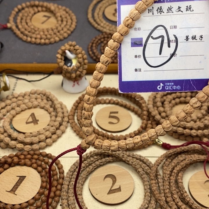手串柏香籽/百香籽