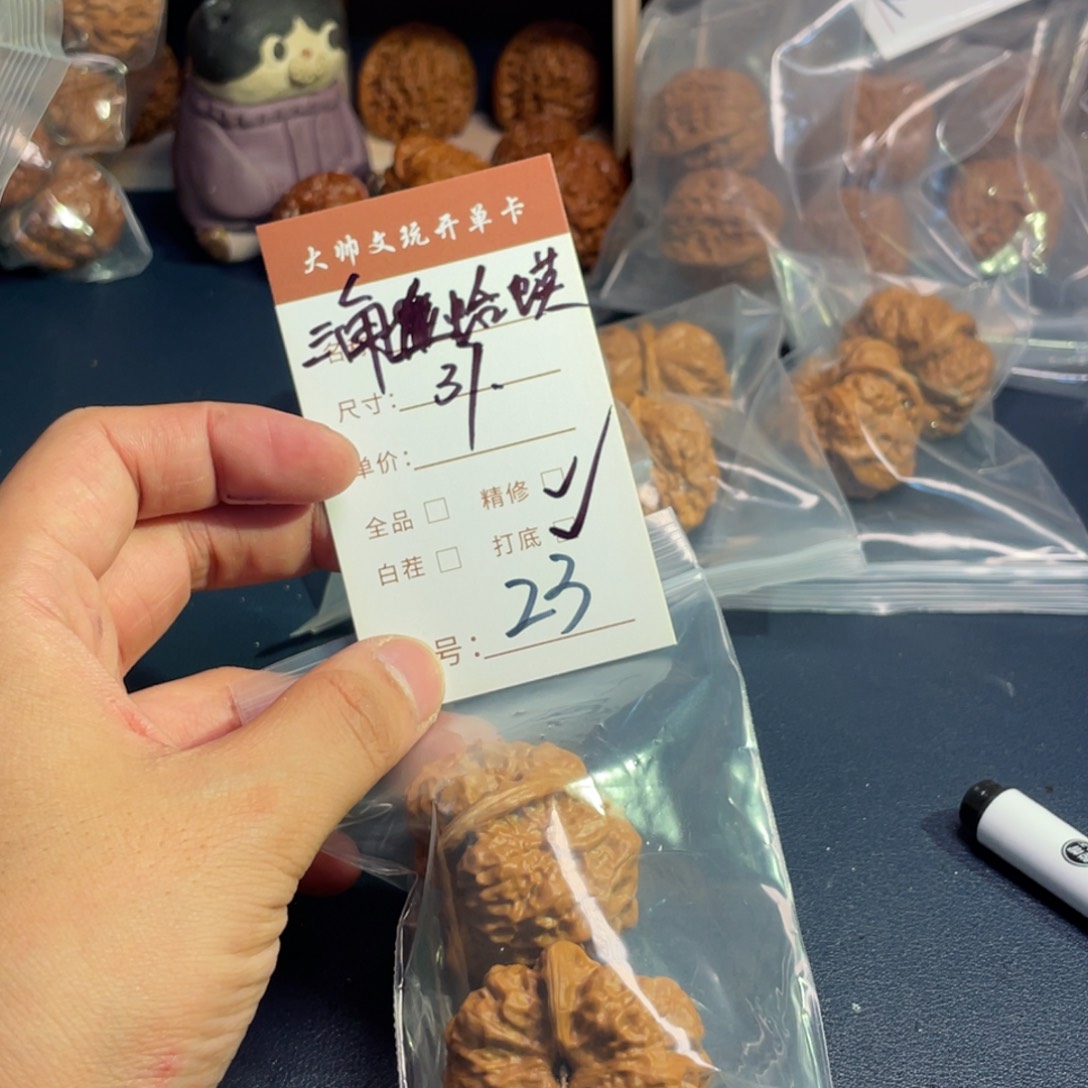 把件文玩核桃文玩核桃23