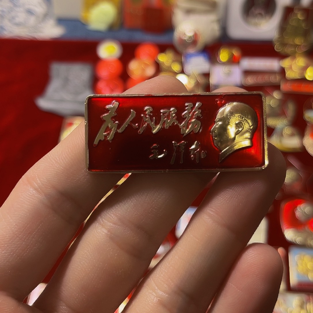 其他普通金属口****）123456789