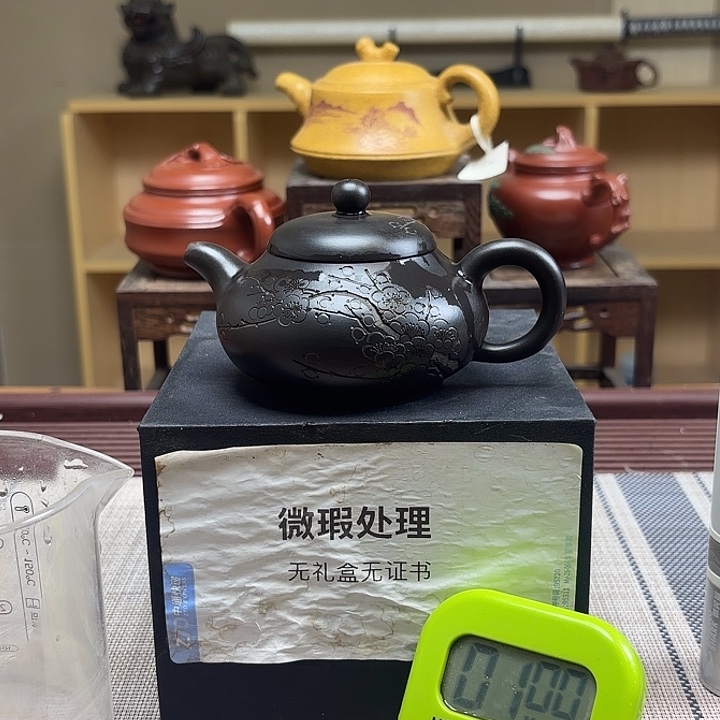 H***g紫砂茶壶微瑕处理