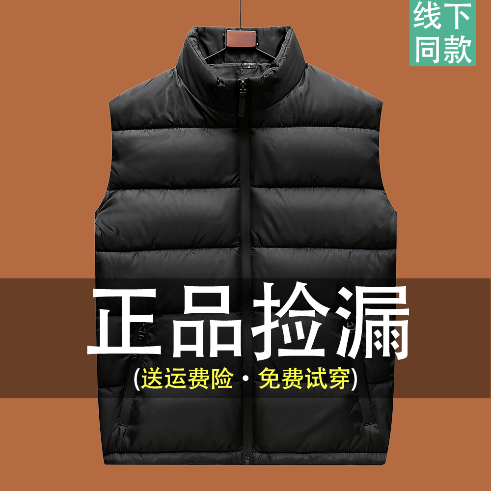 秋冬季青中老年加厚马甲男爸爸装保暖马夹背心加厚棉坎肩保暖马甲