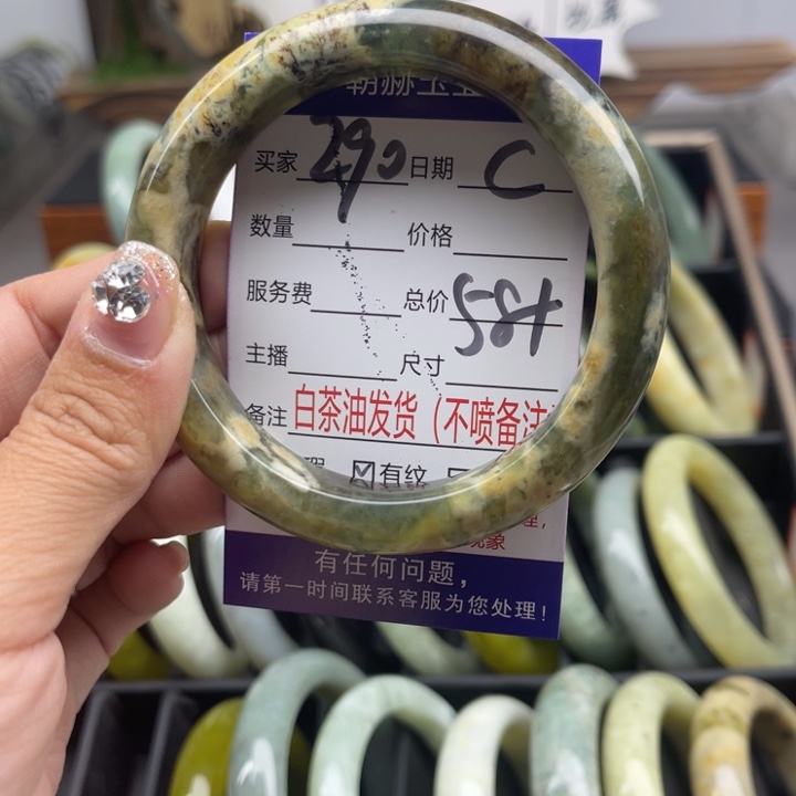 蛇纹石玉未镶嵌手链