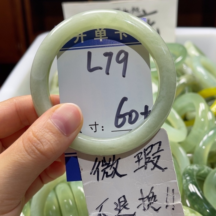 岫玉未镶嵌手镯手镯