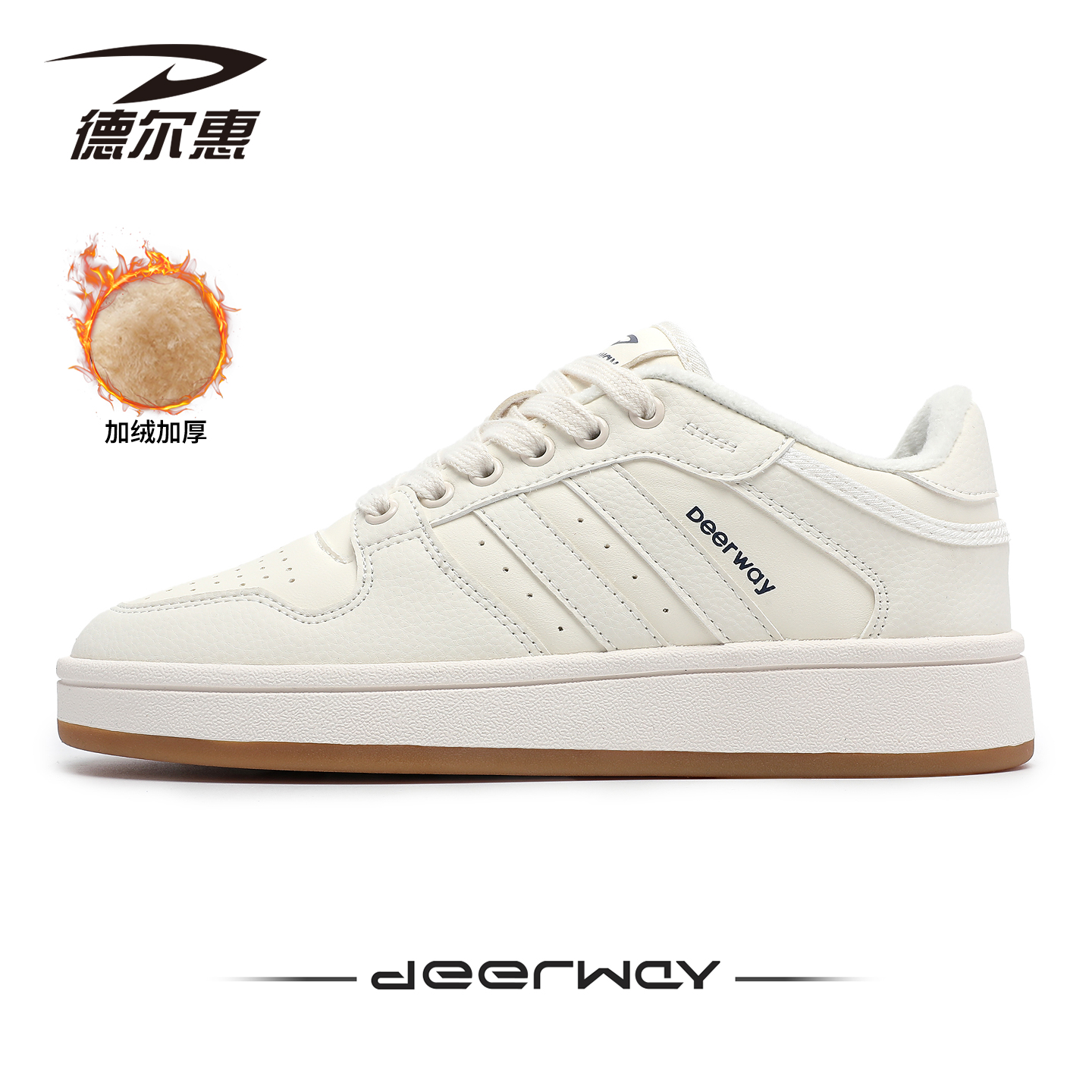 德尔惠加绒小白鞋女款冬季加厚保暖休闲板鞋学生百搭女鞋运动鞋