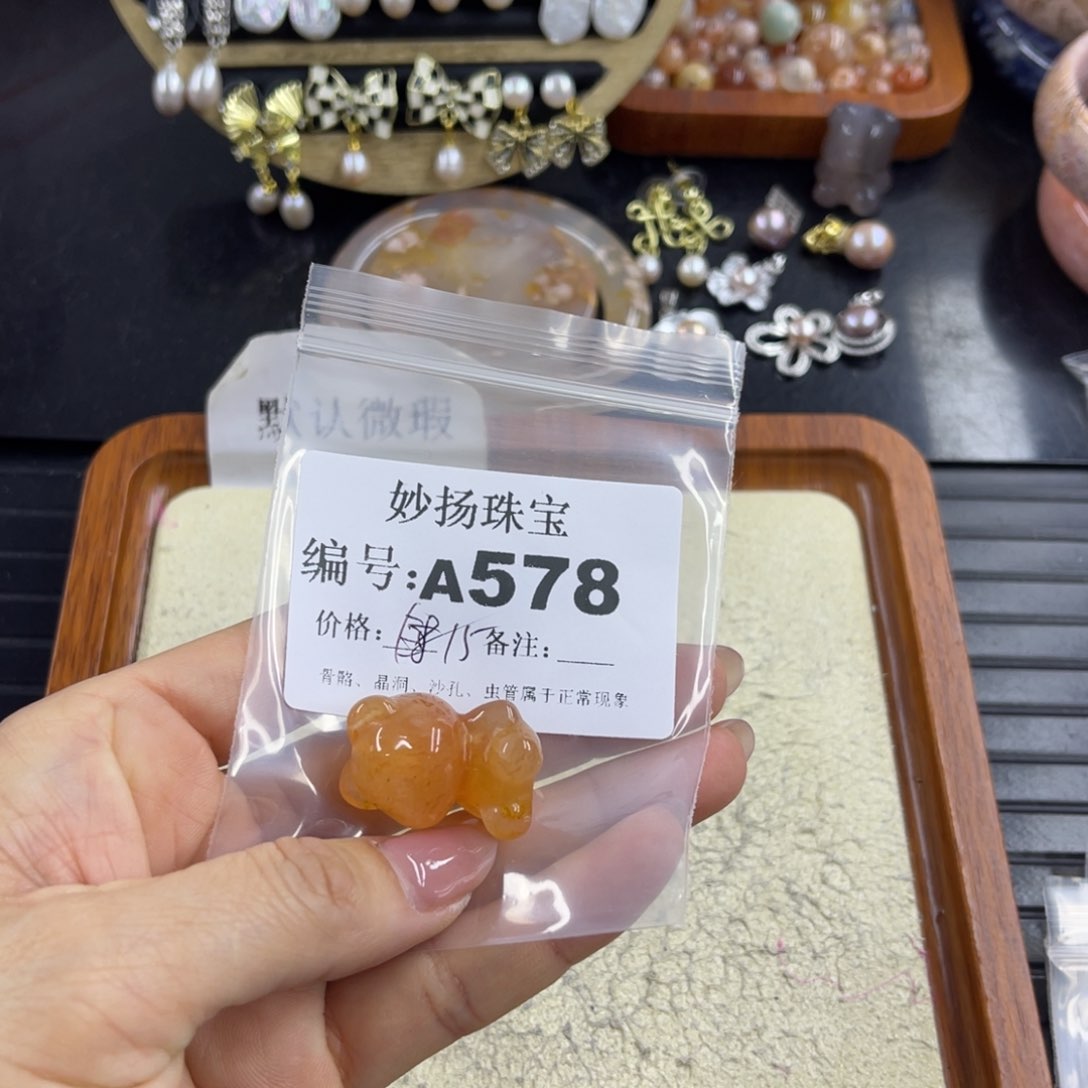 合金默认有瑕石英质玉草**菁