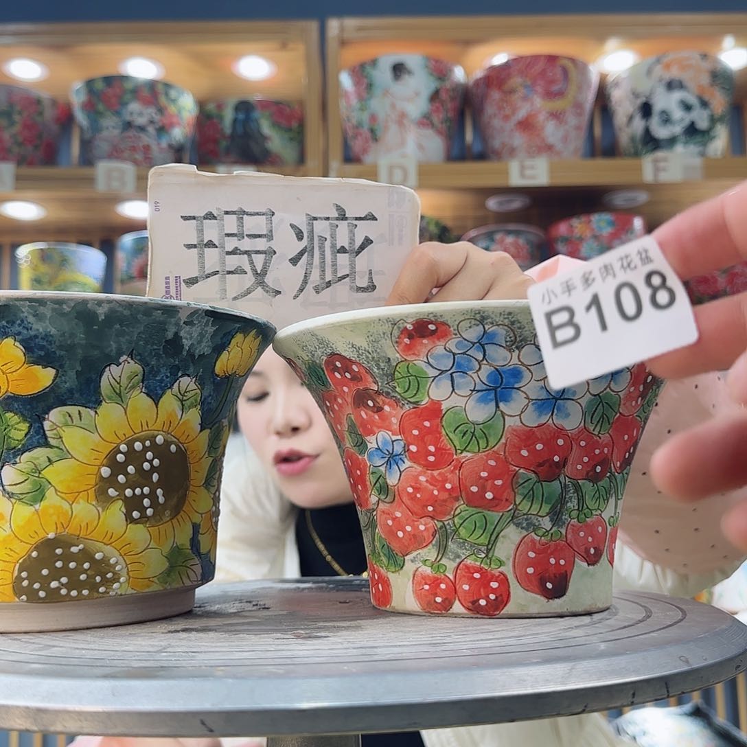 瓷片微瑕实现微瑕微瑕