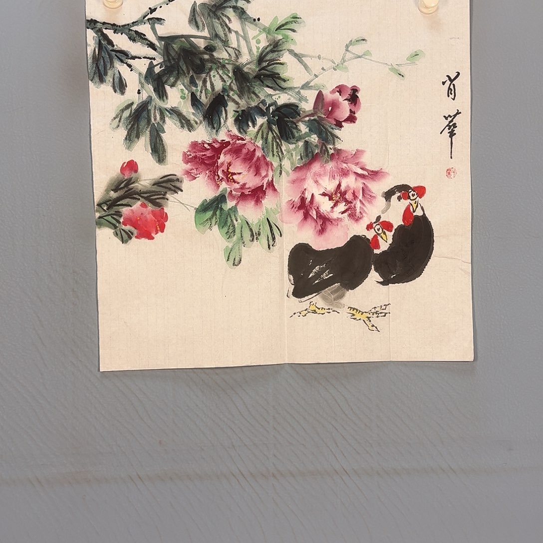 国画555 牡丹一如你初来