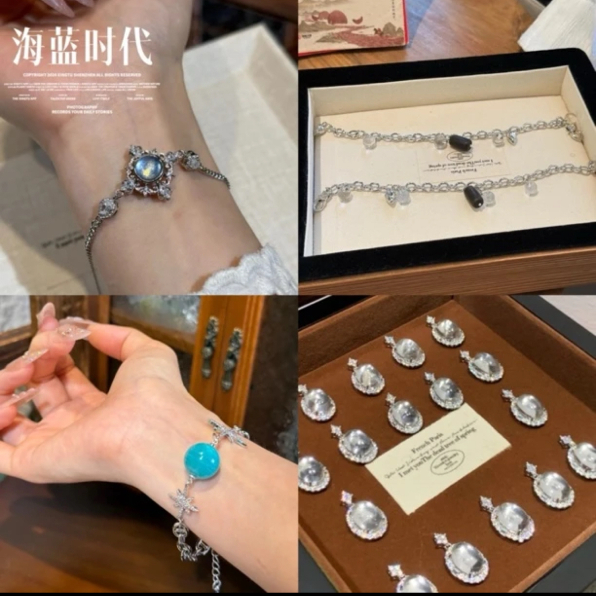 福袋【随机手串戒指项链】天然水晶 多样性发货