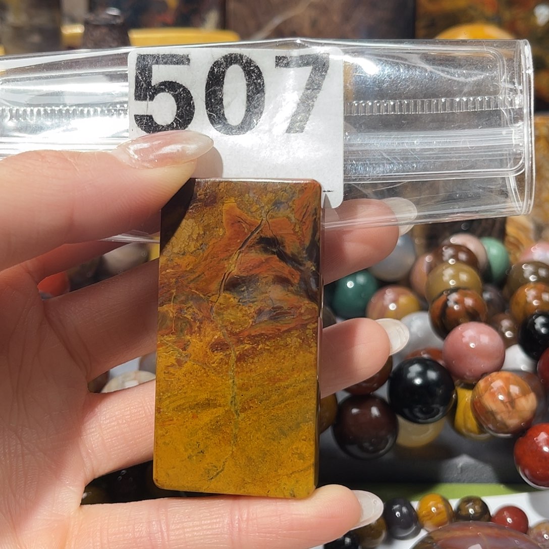 硅化玉未镶嵌天然北票硅化玉吊坠