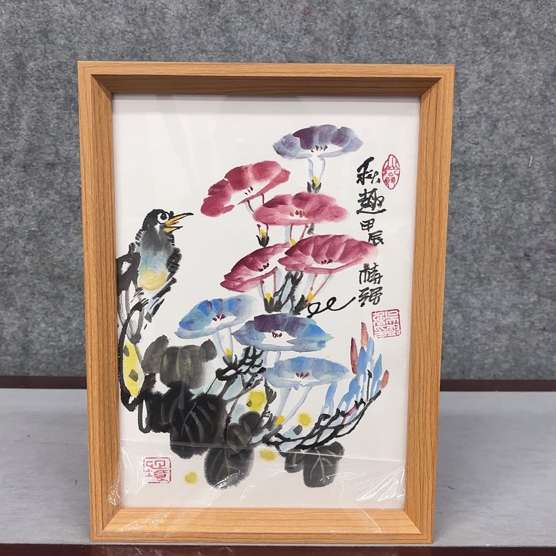 国画亲笔手绘原创