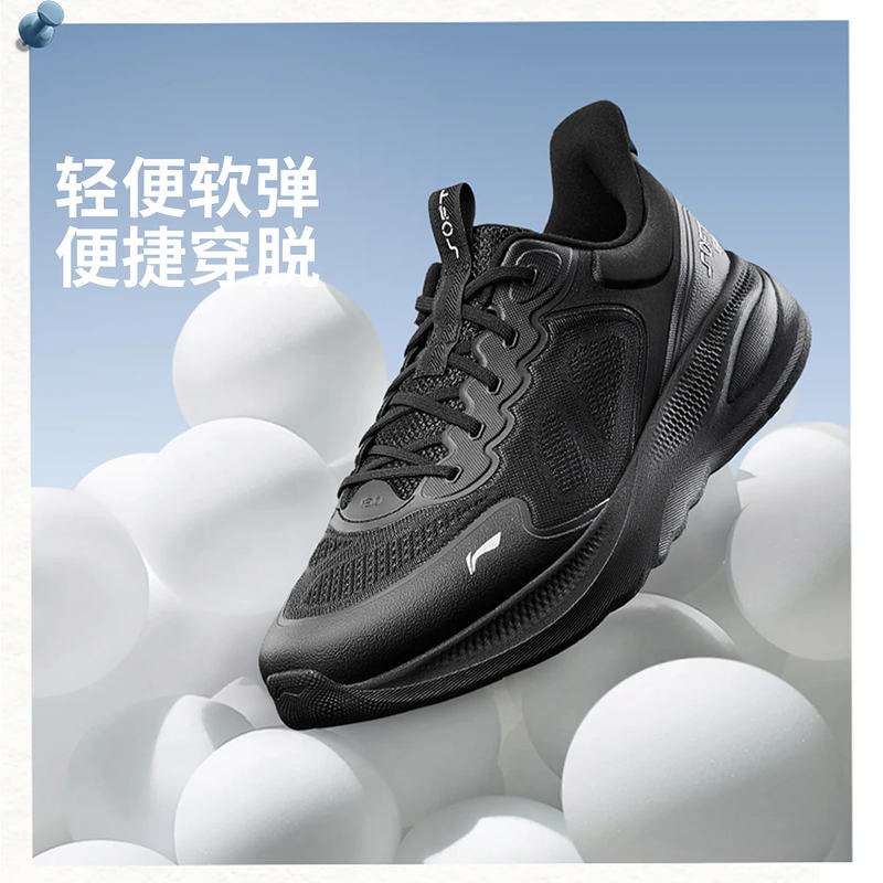 李宁2025秋冬新款SOFT GO 2 V4男子柔软舒适潮流休闲鞋AGLV063-3