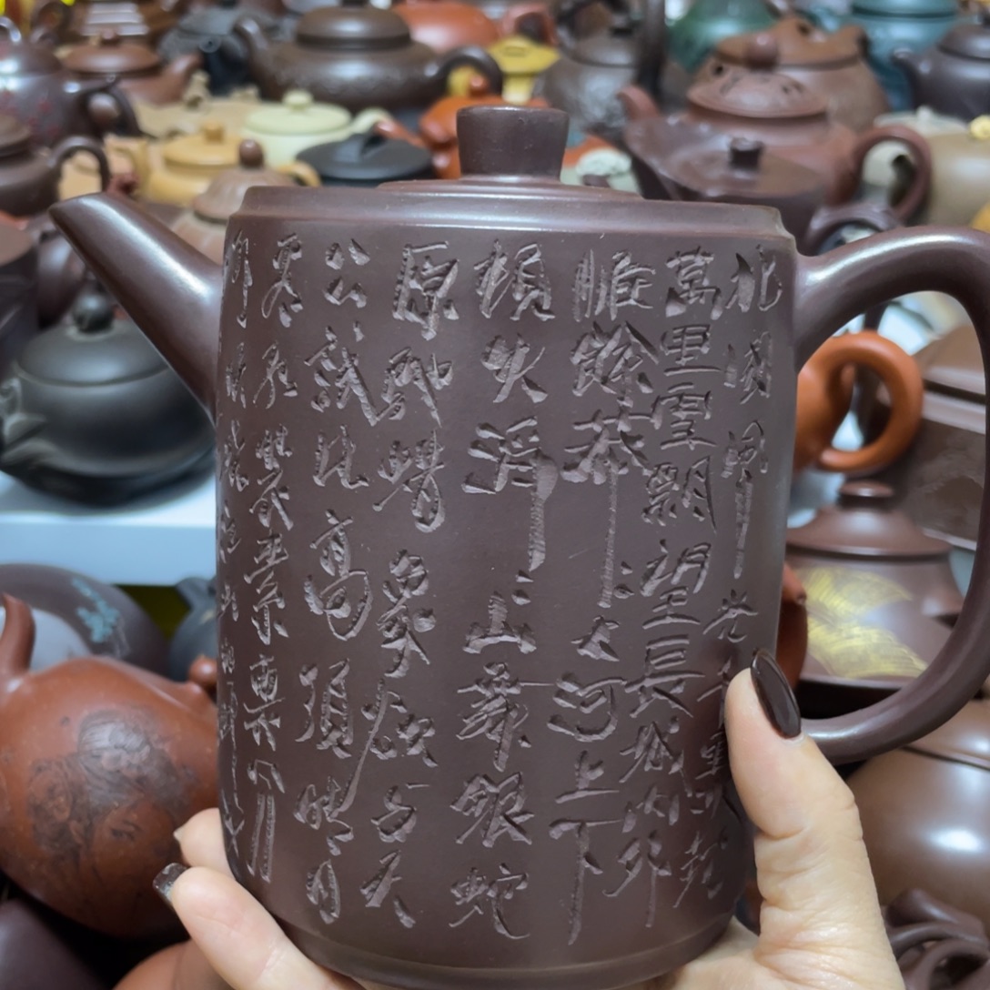 茶壶紫砂紫砂艺术学院