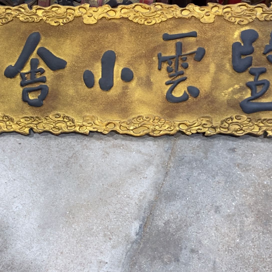 亮*我要把自己变成自己