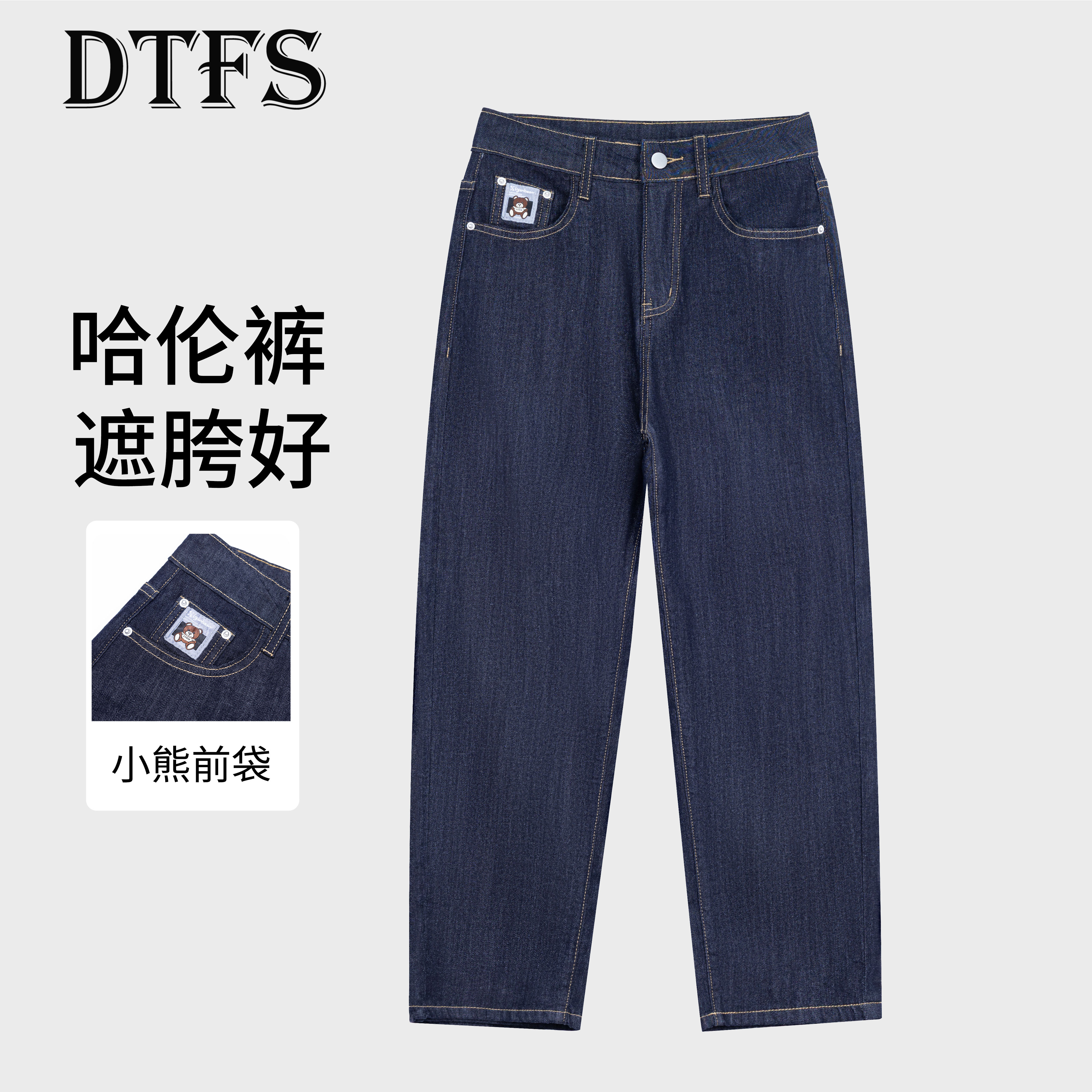 【大婷】25年欧版高货夏季爆款普洗蓝高腰显瘦薄款遮胯哈伦裤9677