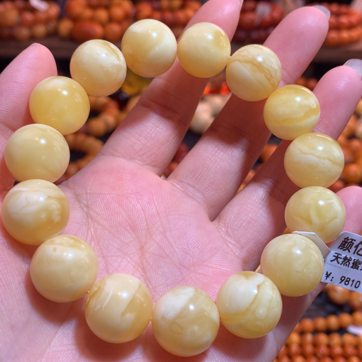 【闪购商品】手串蜜蜡未镶嵌蜜蜡手串