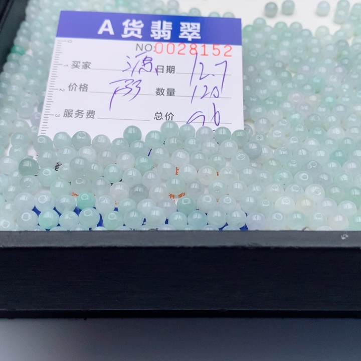 熙***源翡翠未镶嵌手链多样性