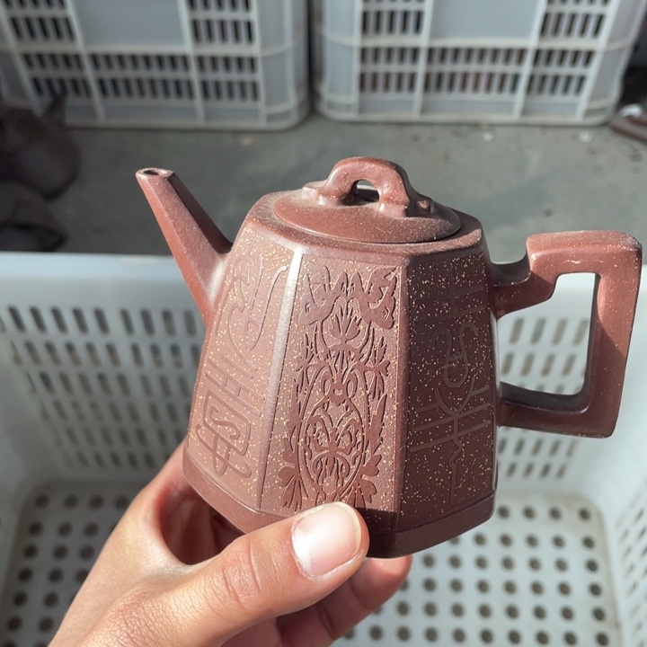 老厂紫砂壶一件。