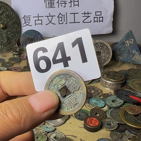 铜泉**站复古文创工艺品