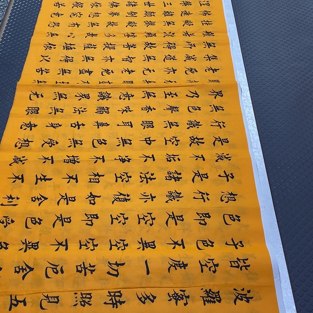 书法老师真人手写a