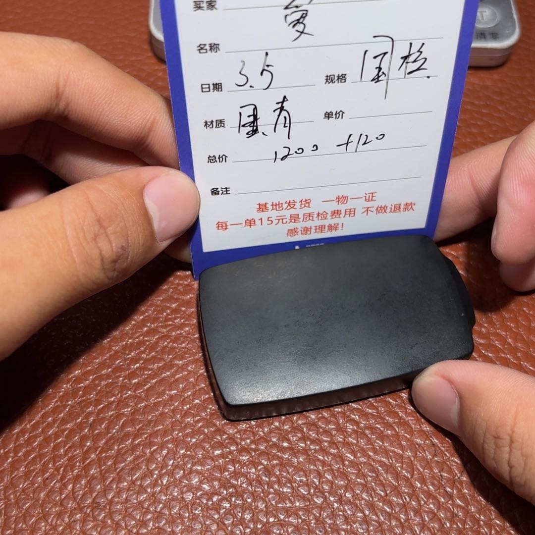 和田玉挂件未镶嵌爱*谁