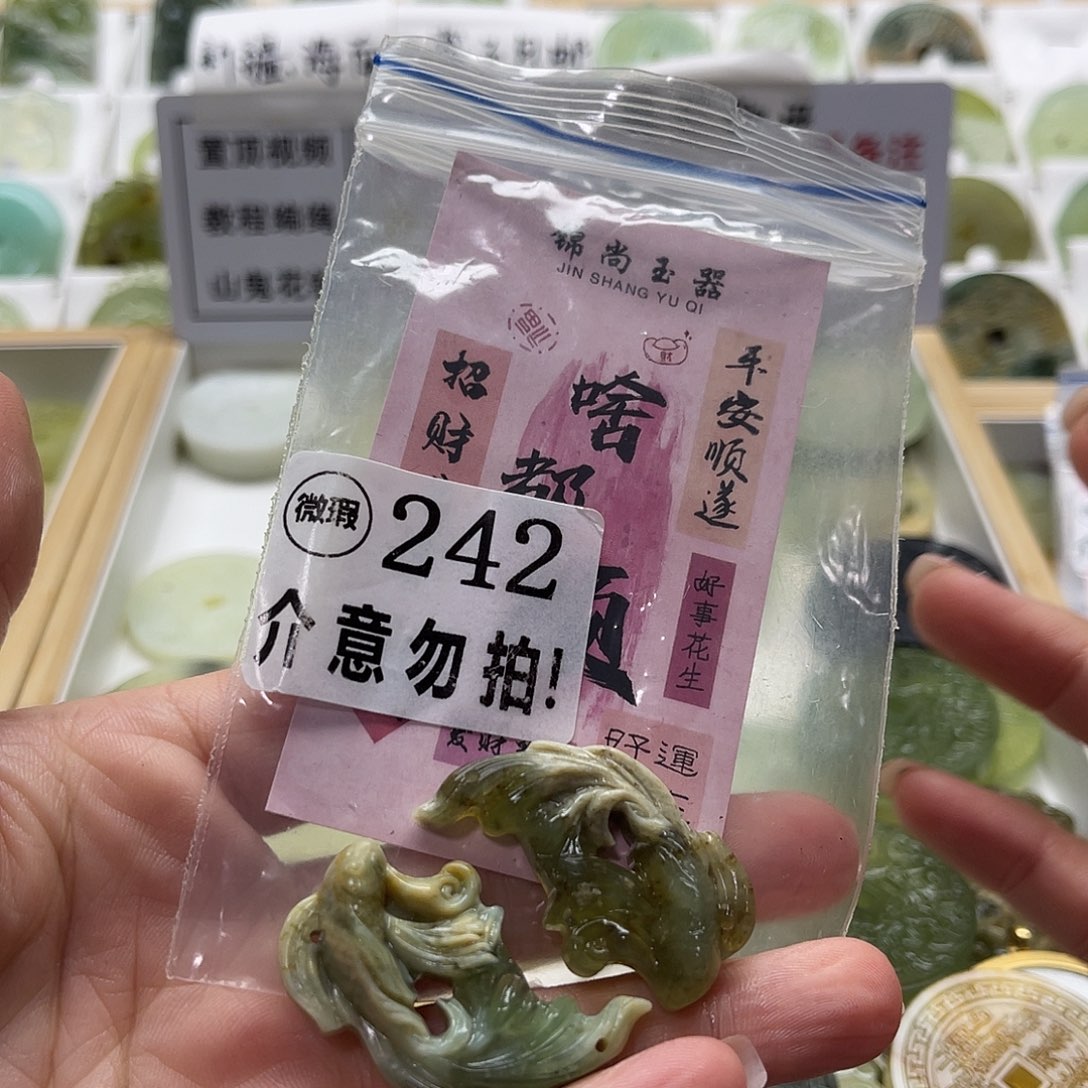 未镶嵌蛇纹石玉颈饰