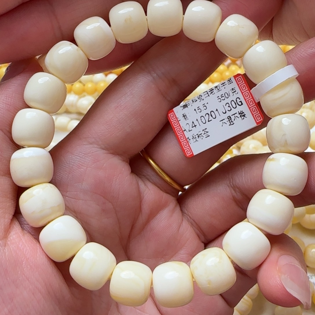 琥珀手链未镶嵌蜜蜡