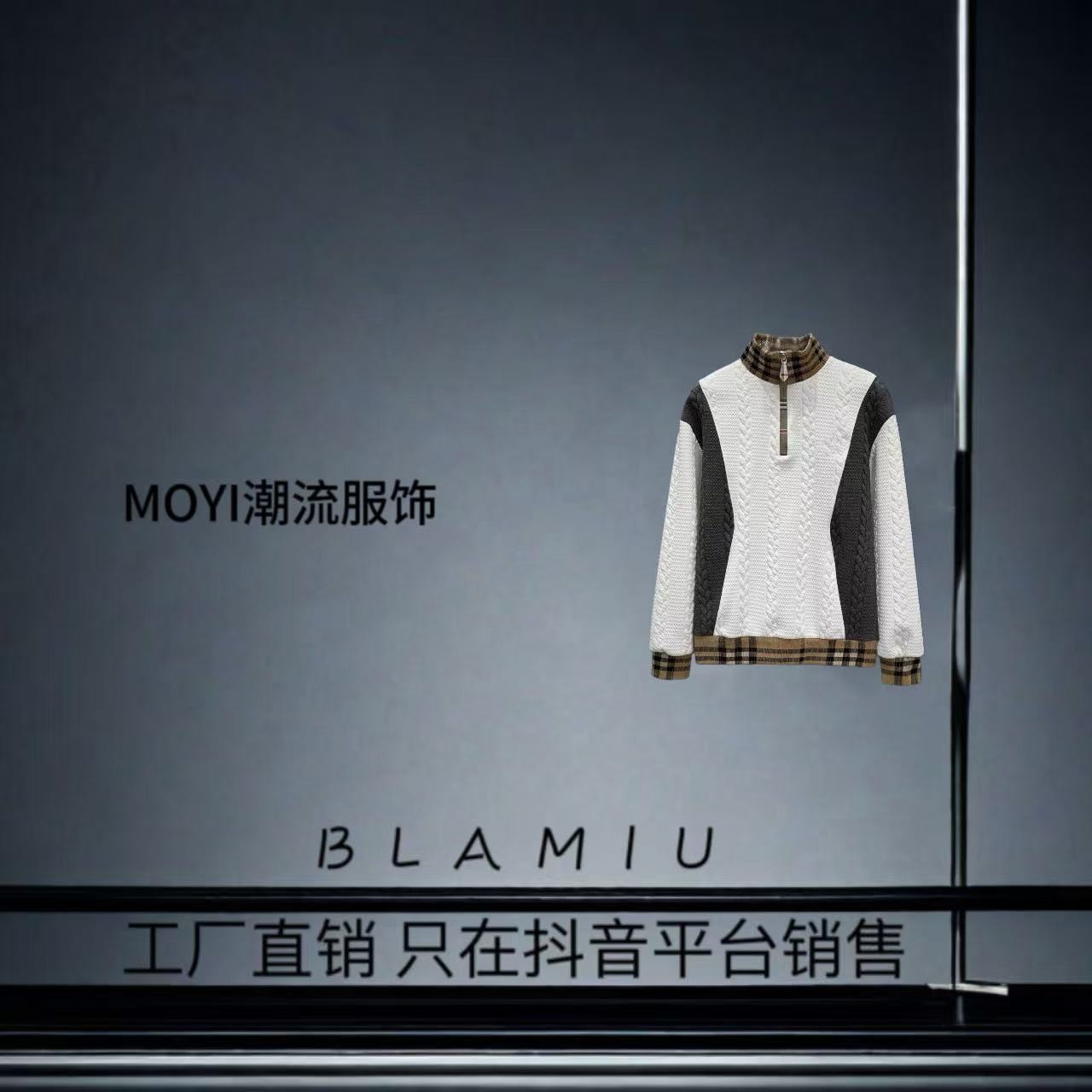 【49号】（拉夫-设计师款）轻奢定制潮流新款卫衣-TX21027