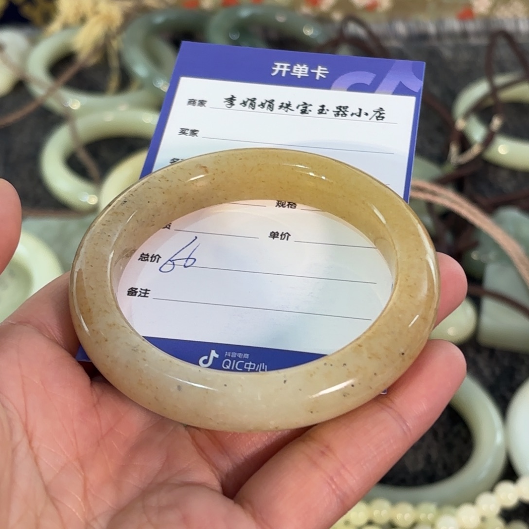 吉****和田玉（糖玉）未镶嵌手链