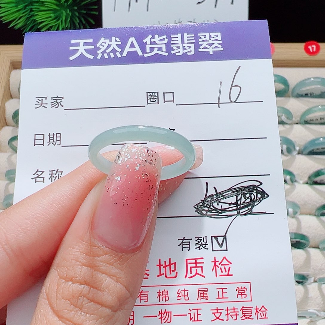 翡翠未镶嵌戒指戒圈