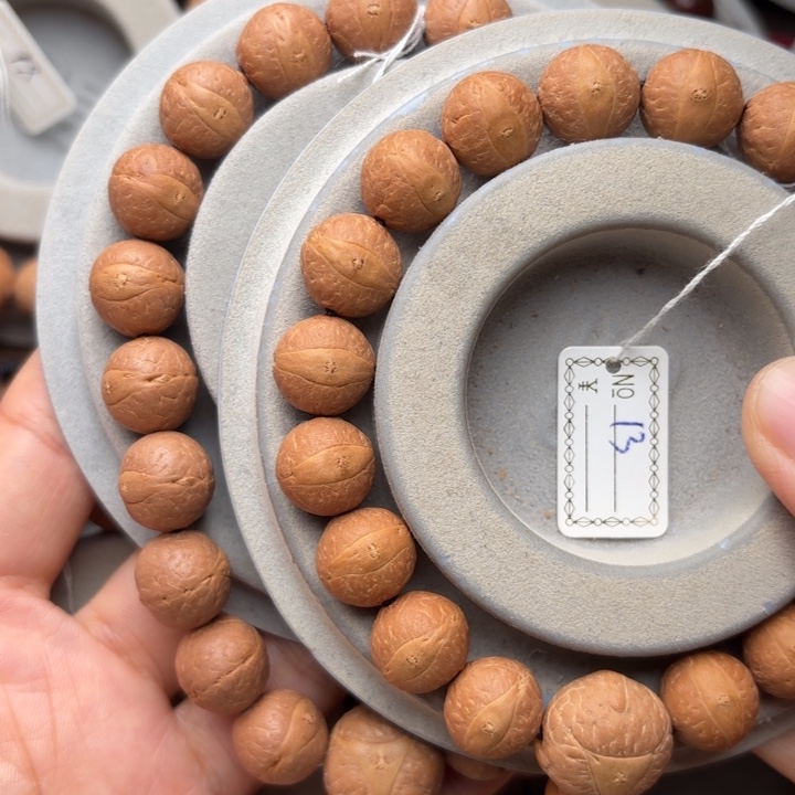 凤眼菩提吊坠冬*13m m手串