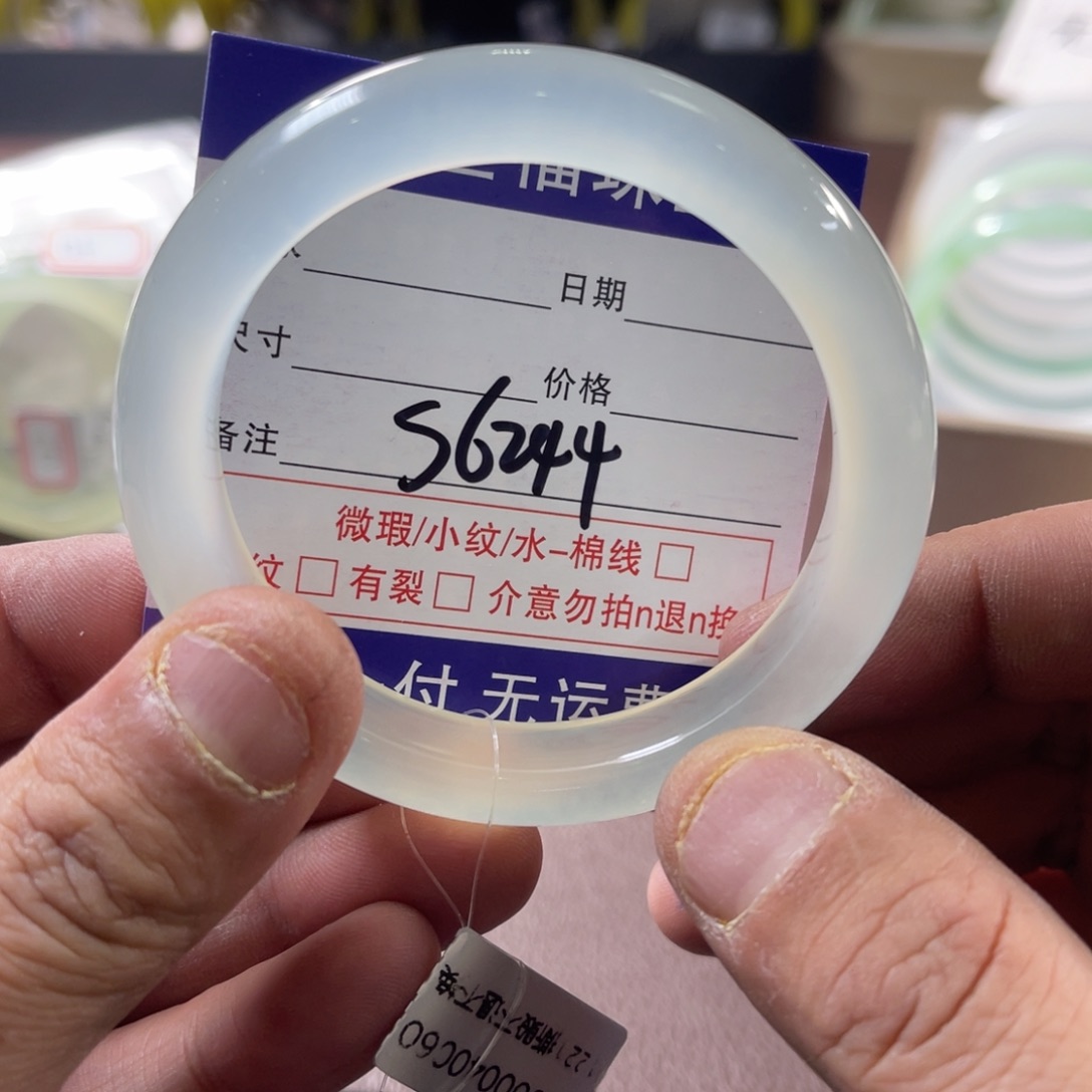 蛇纹石玉颈饰未镶嵌你****的