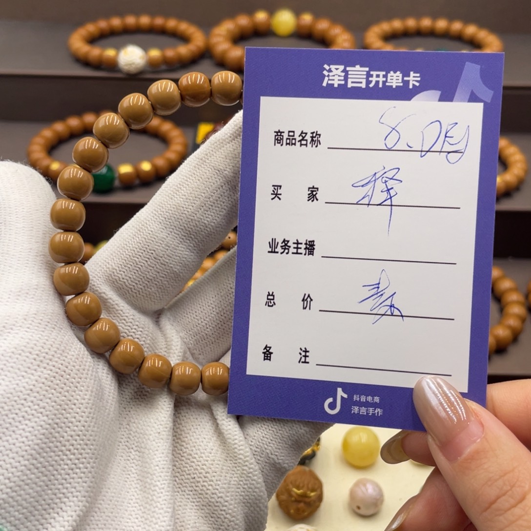 释***然手串/手链核桃手串