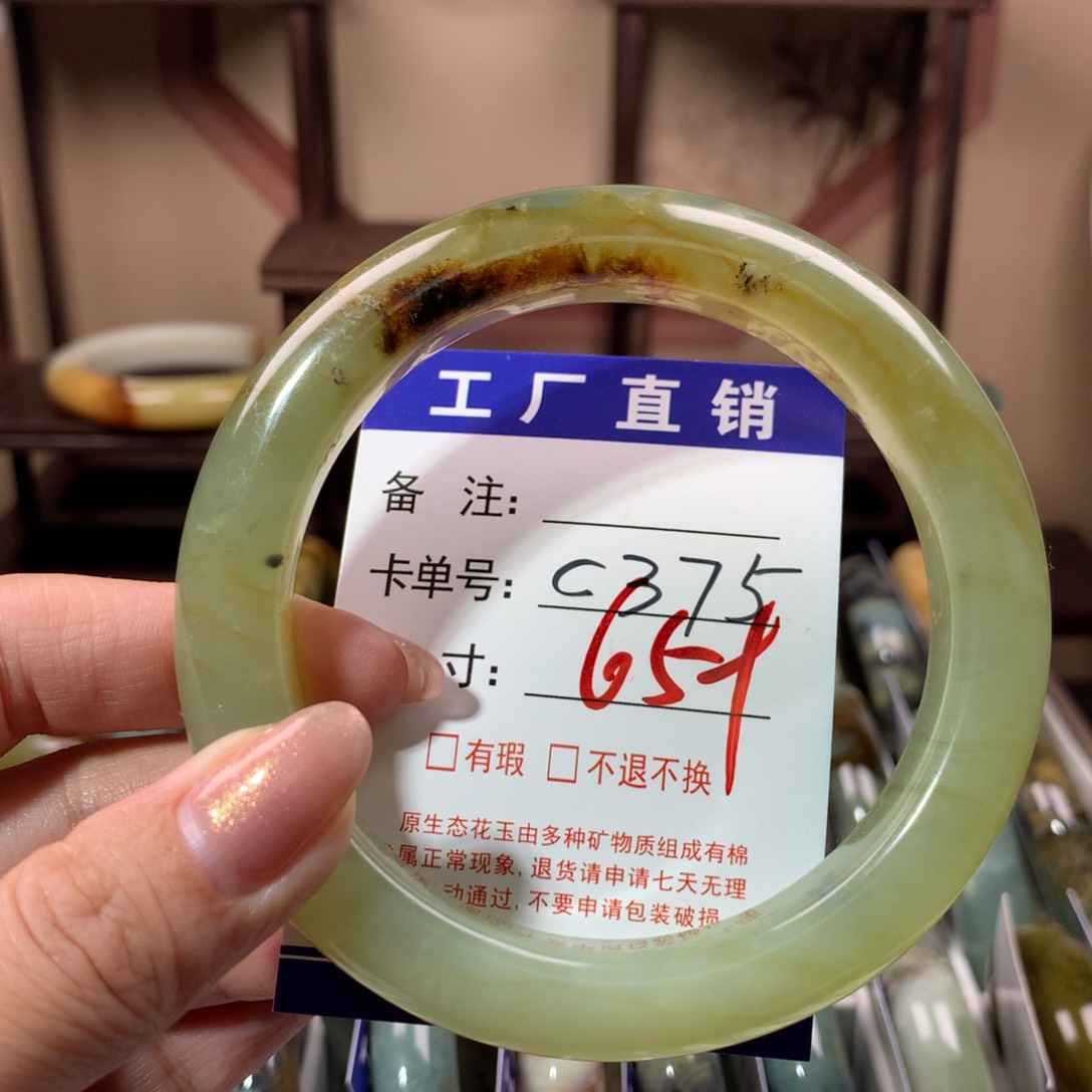 【闪购商品】蛇纹石玉手镯未镶嵌
