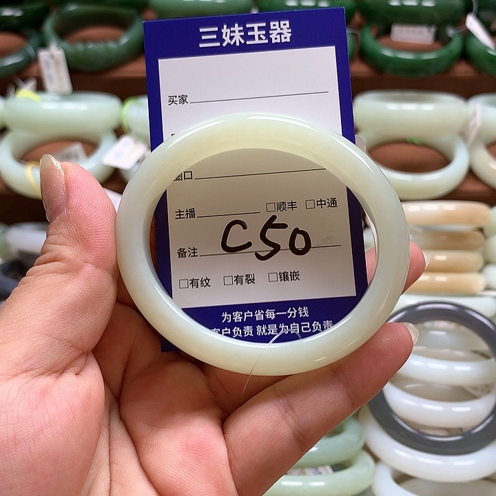 【闪购商品】和田玉手镯未镶嵌C****i