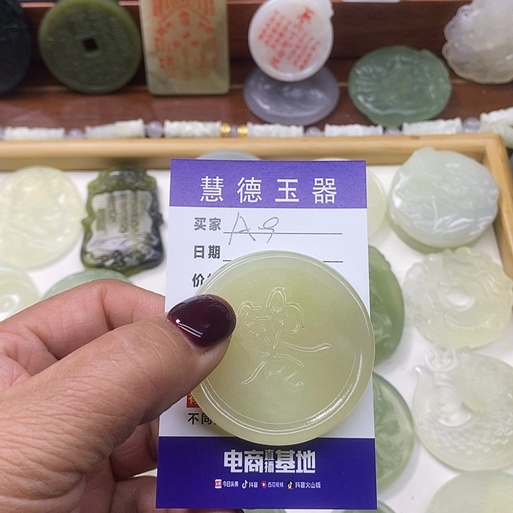 蛇纹石玉合金颈饰