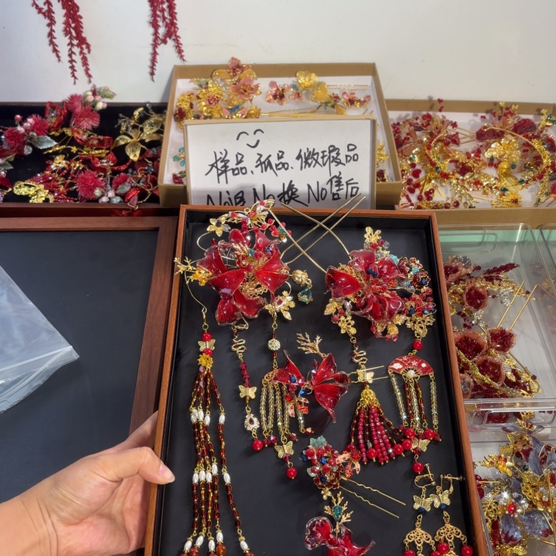 混合材质微瑕样品古装