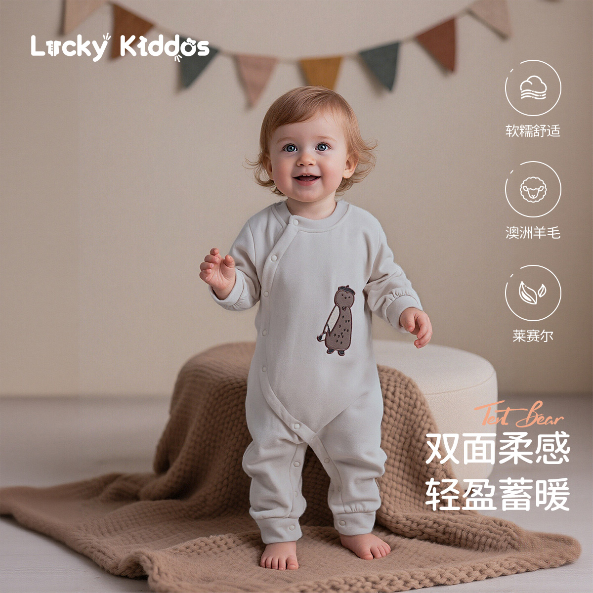 LK婴幼儿德绒睡衣连体衣A类长袖绵羊毛护肚哈衣春秋宝宝衣服D3007