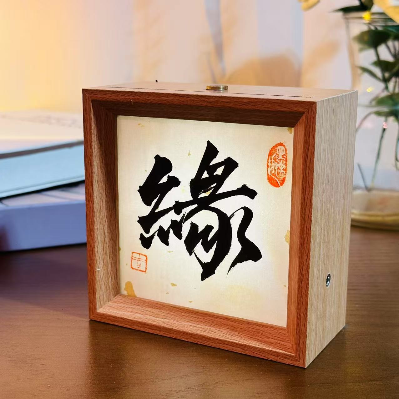 【纯手写】茶禅小夜灯摆台茶生活摆件氛围小夜灯生日礼物木制木质